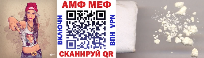 Amphetamine Premium  Купить закладки  Подпорожье 