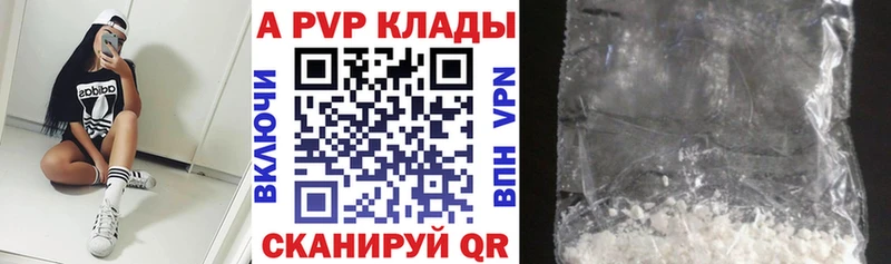 Купить  Подпорожье  А ПВП СК 