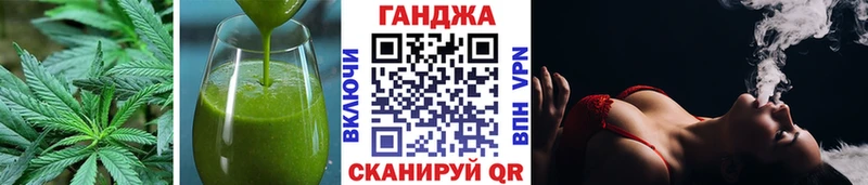 Купить  Подпорожье  Печенье с ТГК марихуана 