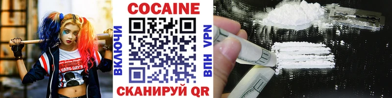 Купить  Подпорожье  COCAIN Перу 