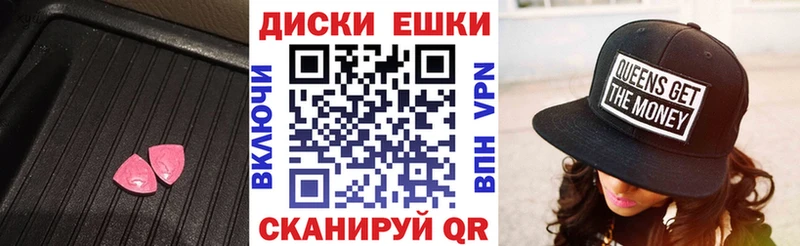 ЭКСТАЗИ 280мг Купить где Подпорожье