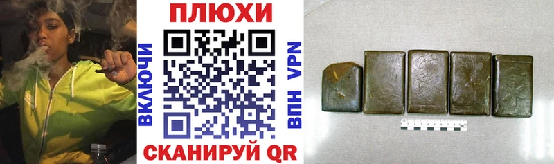 Купить закладки  Подпорожье  ГАШИШ гарик 