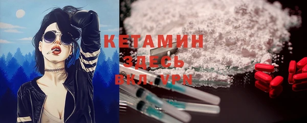 бутик Лиски
