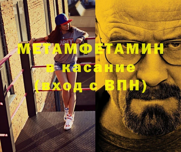 мескалин Лабытнанги
