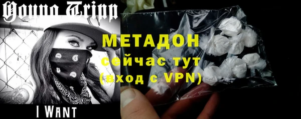 мяу мяу мука Куйбышев