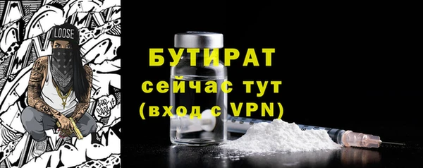мяу мяу мука Куйбышев