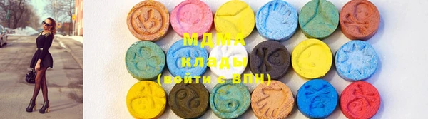 мяу мяу мука Куйбышев