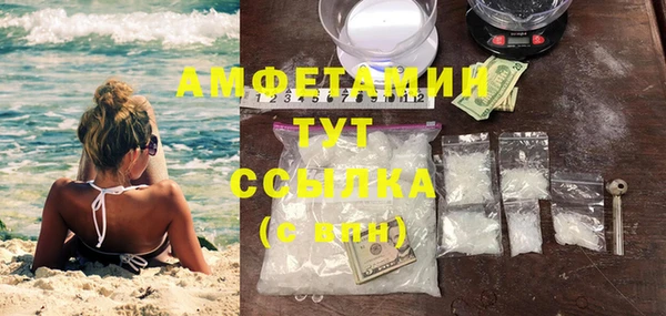 мескалин Лабытнанги