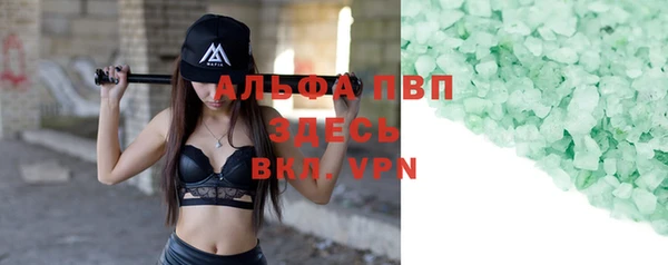 PSILOCYBIN Лихославль