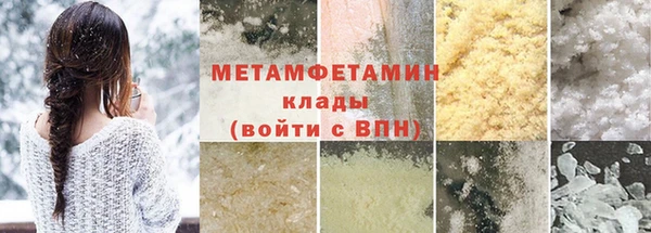 мескалин Лабытнанги