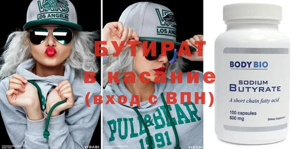 гидропоника Кукмор