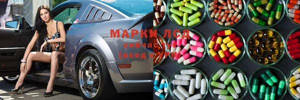 марки lsd Лагань