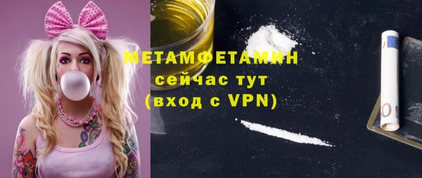 мяу мяу мука Куйбышев