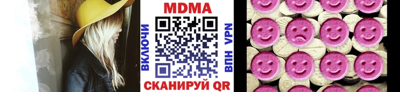 МДМА кристаллы Купить Подпорожье