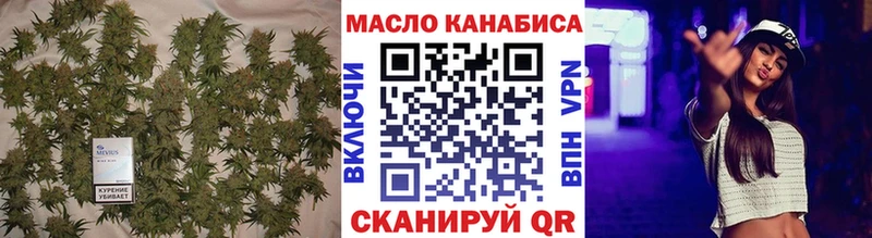 ТГК вейп  Купить закладки  Подпорожье 